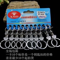 2 Yuan store upmarket single ring waist hanging car key buckle cheap waist hanging buckle metal key chain