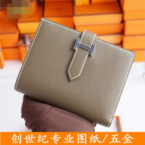 Genesis I-word buckle H short clip wallet Personalized custom handmade bag Version drawing Hardware accessories paper grid