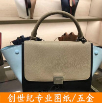 DIY personalized custom handmade cowhide bat bag wings Swing bag leather with version drawings Paper pattern Paper type data