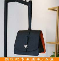 DIY handmade leather leather bag version of the paper grid drawings Simple portable rice dumpling bag handbag hardware accessories