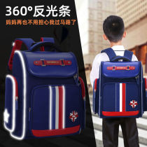 School Bag Elementary School Boy Boy A Second Grade Three To Six Double Shoulders Minus Light Weight Spine Aristocrat Aristocratic Child Backpack Boy