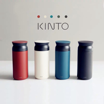 Japanese KINTO travel mug thermos cup large capacity stainless steel portable water Cup student men and women fashion ins
