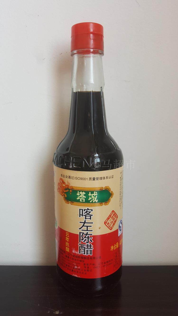 辽宁喀左塔城陈醋五年陈酿4度酿造食醋调味醋蘸料醋特价6瓶装包邮