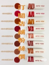 Play mud~into you heart of the heroine lip and cheek dual-use thin lip mud lip glaze 08 12 23 w3 713