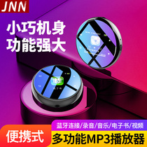New mp3 students English listening Bluetooth mp4 small recording pen male and female sports music player touch screen P5