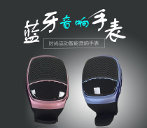 B90 Bluetooth speaker outside Watch Tai Chi outdoor sports running watch small sound cannon card TF
