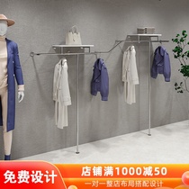 Clothing Store Shelves Upscale Upper Wall Display Rack Wall-mounted Stainless Steel Special Hanging Clothes Hanger Womens Clothing Store Display