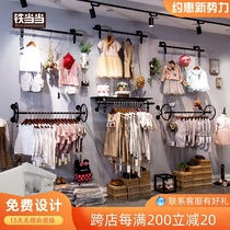 Childrens clothing store shelf display rack wall-mounted positive hanging multifunctional simple childrens clothing hanger display rack