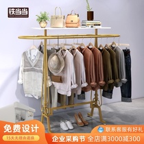 Clothing store display rack Nakajima womens clothing store double row gold hanger floor standing iron clothing store display rack