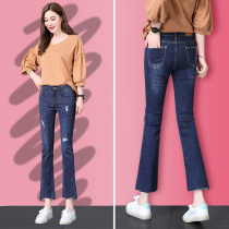 Breaking hole jeans womens straight tube loose nine points micro Lamas autumn wear 2021 New High waist horn womens pants