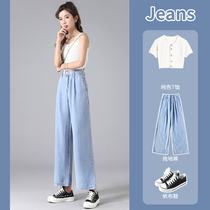 Tencel jeans Women summer thin high waist 2021 New loose thin hanging feeling nine wide legs straight pants