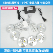 1 Drag N parallel LED ultra-thin light 3W wine cabinet hanging cabinet display cabinet Bouque cabinet ceiling light