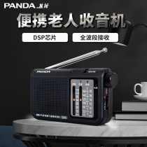 Panda 6123 Mini-wave small radio elderly radio semiconductor elderly Walkman player