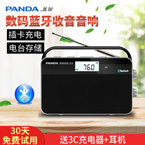 PANDA Panda 6215 Wireless Bluetooth Portable Radio Old New Elderly Charged Elder Semiconductor Multifunctional Flagship Player Audio Incarnation Inclusion Card Frequency Broadcaster Household Audio