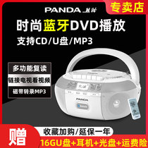 Panda 880 Tape CD One Bluetooth CD Player Music Album DVD Player Recorder Repeat