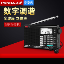 PANDA Panda 6208 Portable Radio Old Wave Digital Harmonized stereo broadcasting semiconductor