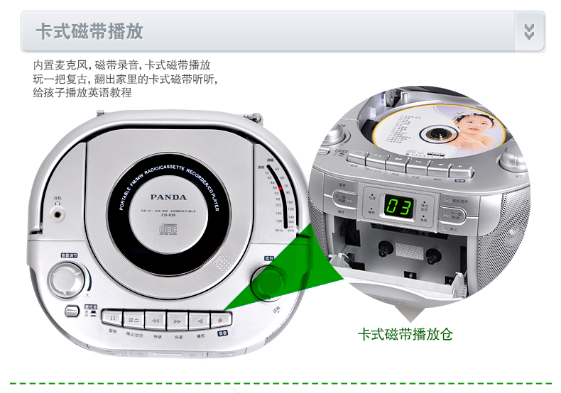 магнитола PANDA SOFTWARE PANDA/CD-103CD Cd магнитола PANDA SOFTWARE PANDA/CD-103CD Cd
