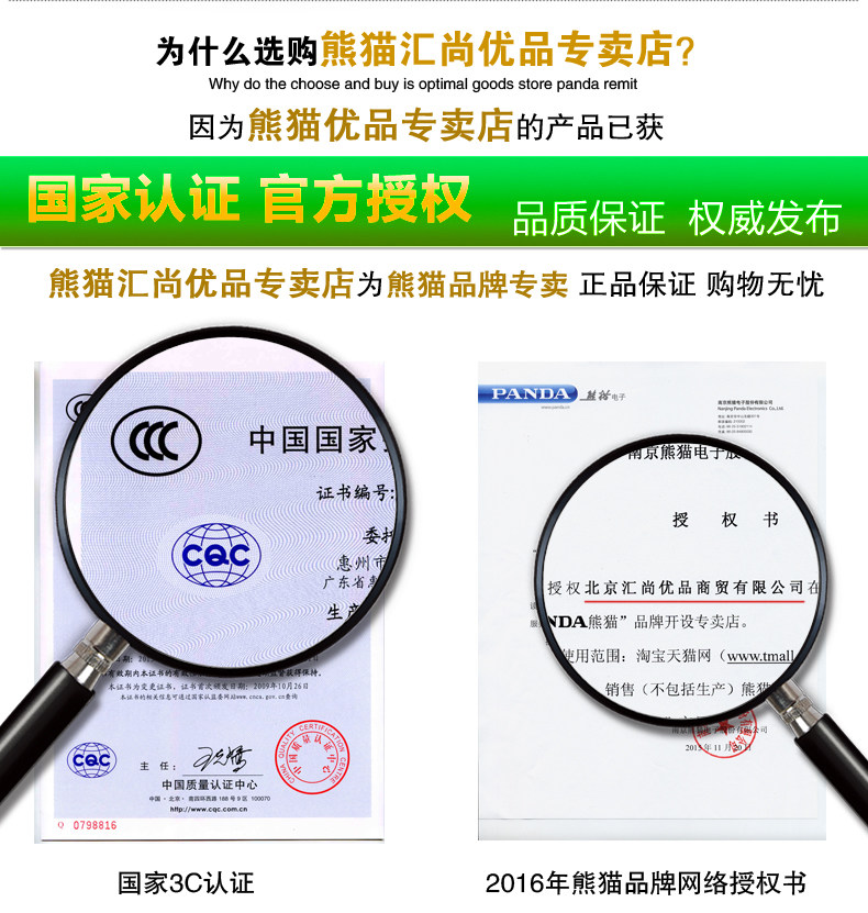 Диктофон PANDA SOFTWARE PANDA/CD-820 DVD CD MP3 Диктофон PANDA SOFTWARE PANDA/CD-820 DVD CD MP3