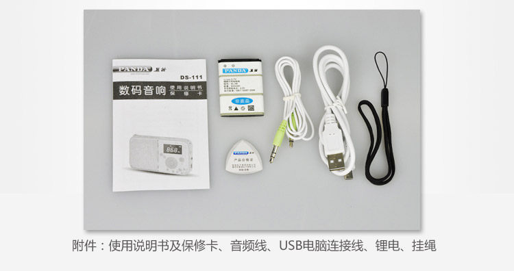 Мини-колонки PANDA SOFTWARE PANDA/DS-111 FM Tf MP3 Мини-колонки PANDA SOFTWARE PANDA/DS-111 FM Tf MP3