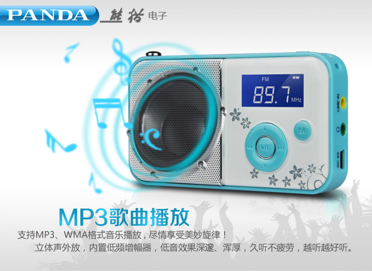 Мини-колонки PANDA SOFTWARE PANDA/DS-111 FM Tf MP3 Мини-колонки PANDA SOFTWARE PANDA/DS-111 FM Tf MP3