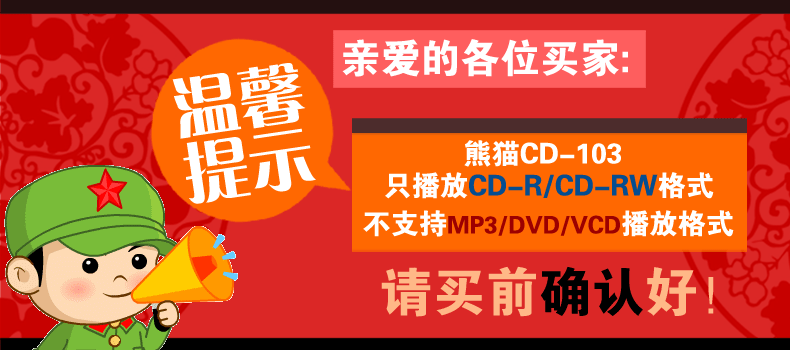магнитола PANDA SOFTWARE PANDA/CD-103CD Cd магнитола PANDA SOFTWARE PANDA/CD-103CD Cd