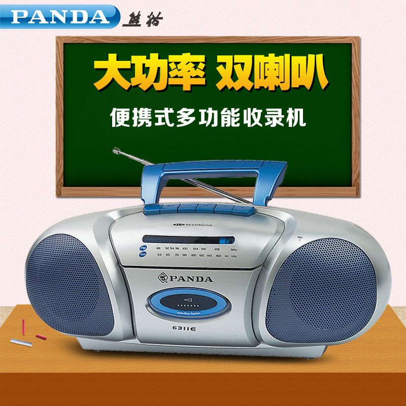 магнитола PANDA SOFTWARE PANDA/6311E FM магнитола PANDA SOFTWARE PANDA/6311E FM