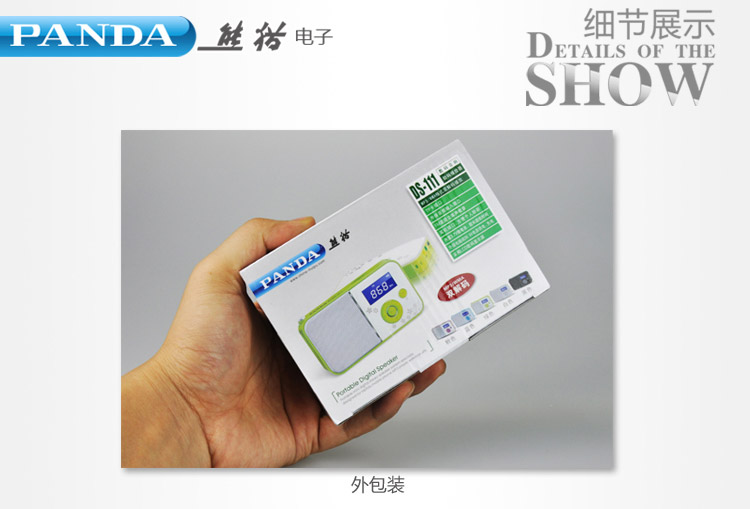 Мини-колонки PANDA SOFTWARE PANDA/DS-111 FM Tf MP3 Мини-колонки PANDA SOFTWARE PANDA/DS-111 FM Tf MP3