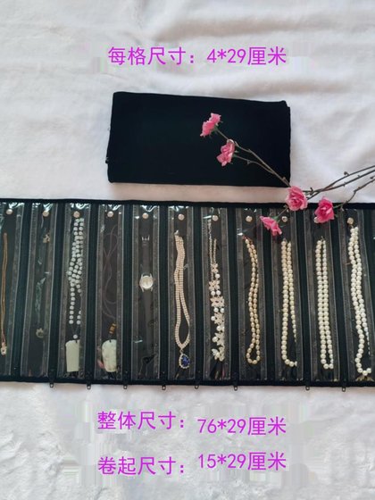 진주 목걸이 저장 가방 휴대용 가방 격자 무늬 관점 보석 가방 jade 팔찌 팔찌 브레이슬릿 시계 귀걸이 수집 먼지 가방 진주 목걸이 저장 가방 휴대용 가방 격자 무늬 관점 보석 가방 jade 팔찌 팔찌 브레이슬릿 시계 귀걸이 수집 먼지 가방