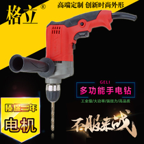 Gree electric drill 220V industrial grade high power household pistol drill speed control electric drill multifunctional electric screwdriver