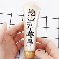 Pores grease to suck up ~ drain the pores and dirty stuff go to facial pores litter