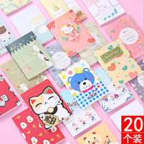 50 class prizes primary school students start gifts examination awards training class gifts student prizes gifts