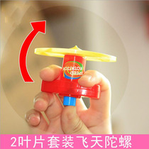 Flying Sky Tops Puzzle Small Gift Ground for Sweeping Code Elementary School Kids Kindergarten Small Toy Birthday Little Gift Share