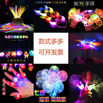 Microquotient sweep up to 1 yuan less gift luminous toy practical publicity small gadget gift