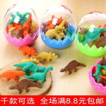 Opening kindergarten prize small gift cartoon primary school student prize creative stationery dinosaur eggshell toy eraser