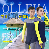 Wet suit Couple one-piece swimsuit Male sunscreen jellyfish suit Female long-sleeved snorkeling suit Quick-drying outdoor suit