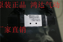 KURODA KURODA solenoid valve RCS2413-Z12-026 RCD2413-Z12-027 imported from Japan