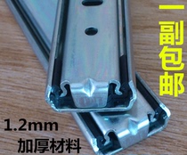 20-inch two-section drawer slide rail 50 cm two-section track mute ball bearing slide rail 27 width two slide rail guide