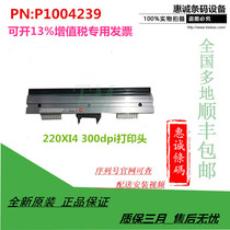 Brand new original 220 XI4 200 300dpi dot barcode label print head Shunfeng