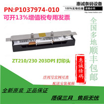 New original ZT210 230 200 300dpi dot barcode label print head Shunfeng