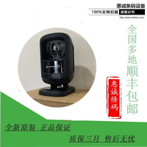 MOTOROLA MOTOROLA DS9208 QR code scanning platform scanner scanning gun