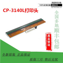 A3140 CP-3140 CP-3140L barcode printer print head