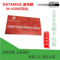 DATAMAX Dimas M-4206 M-4208 M-4210 200dpi point printer printhead thermal head