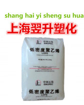 Spot supply hollow blow molding transparent container sheet material polypropylene PP Shanghai Petrochemical M250E