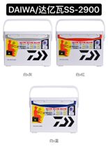 DAIWA Dawa SS-2900 fishing box ultra-light ultra-hard Taiwan fishing sea fishing insulation live fish box spot plastic