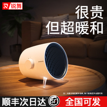 Heater Heater Household small energy-saving hot air office bedroom artifact fast heat German black technology