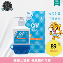 New Zealand direct mail Ego QV newborn baby moisturizer 250g tiger face cream
