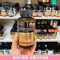 New Zealand GO Healthy High source Coenzyme Q10 high content 400mg 60 tablets