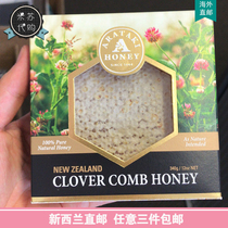 New Zealand Direct Mail Arataki Hive Honey 340g Honey