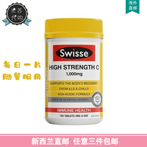 New Zealand Swisse high content vitamin C 150 tablets high content 1000mg
