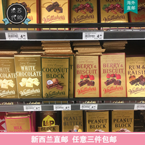 New Zealand Direct Mail WHITTAKERS Whittaker Chocolate Butt Chocolate with many flavors